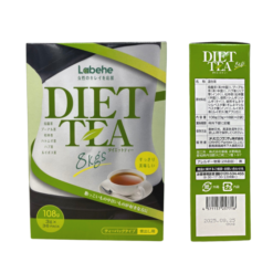 Trà giảm cân Diet Tea Orihiro 36 gói x 3g - Hỗ trợ kiểm soát đường huyết