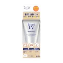 Kem chống nắng Biore Barrier Me Cushion Gentle Essence SPF 50+ 60g